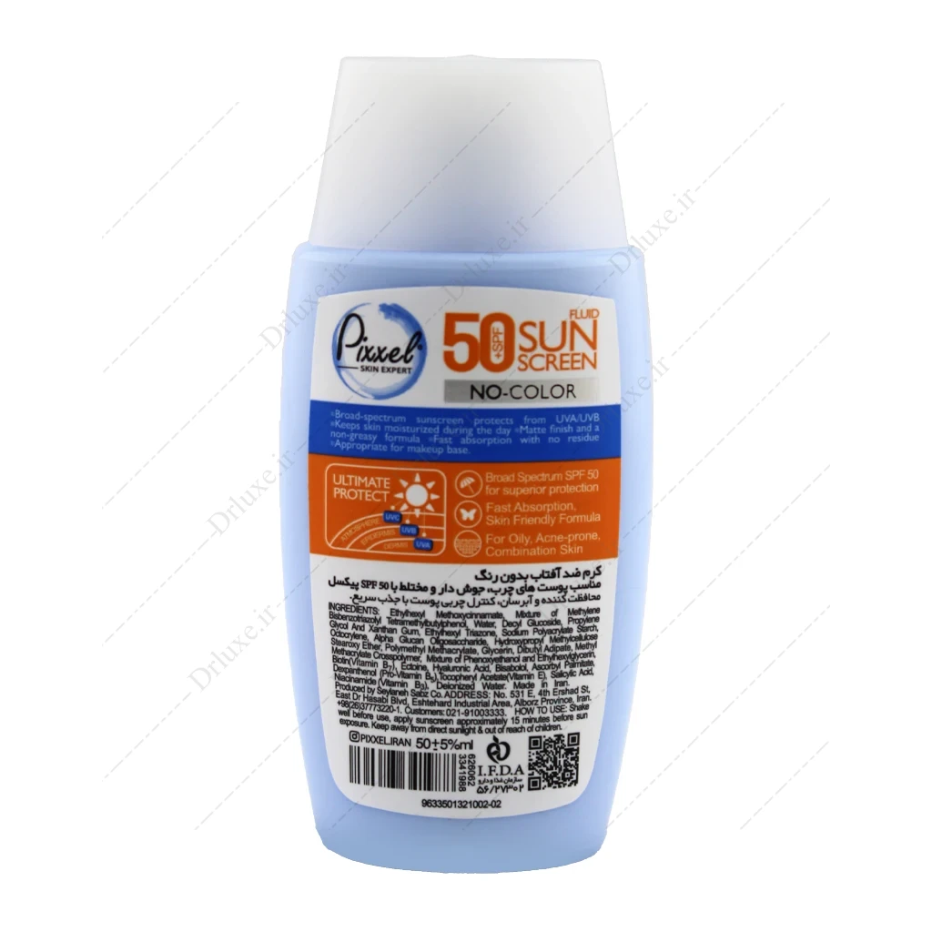 کرم ضد آفتاب SPF50 بی رنگ پوست‌‌ چرب و جوشدار پیکسل 50 میلی‌لیتر